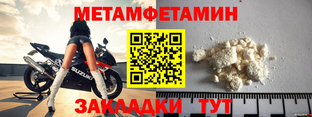 АМФ  Amphetamine 97%  Вход с VPN  Торжок 