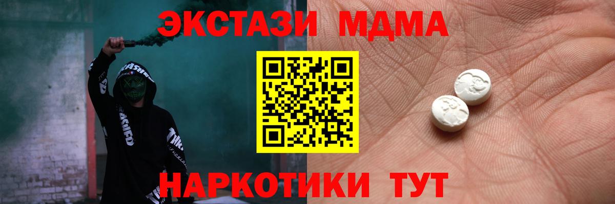 Ecstasy Philipp Plein  Экстази  Торжок  Экстази бентли  Вход с VPN 