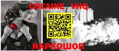 мефедрон мука Ипатово
