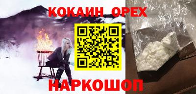 мефедрон мука Ипатово