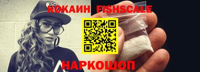 мефедрон мука Ипатово