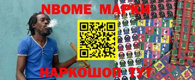 альфа пвп Малгобек
