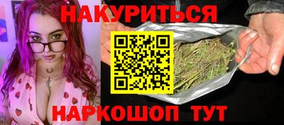 мефедрон мука Ипатово