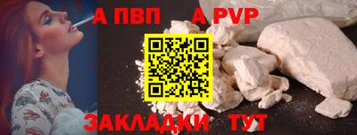 мефедрон мука Ипатово