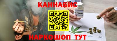 гашишное масло Ирбит