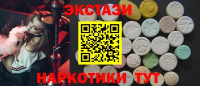 мефедрон мука Ипатово