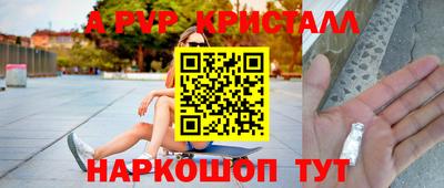 гашишное масло Ирбит