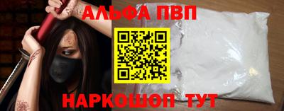 мефедрон мука Ипатово