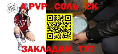 мефедрон мука Ипатово