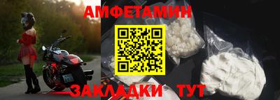 мефедрон мука Ипатово