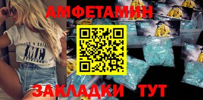 таблы Мариинск