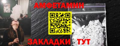мефедрон мука Ипатово