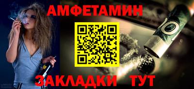 мефедрон мука Ипатово