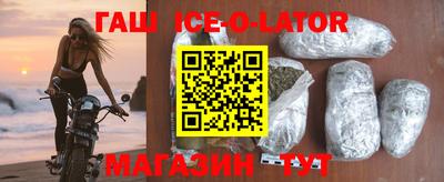 мефедрон мука Ипатово