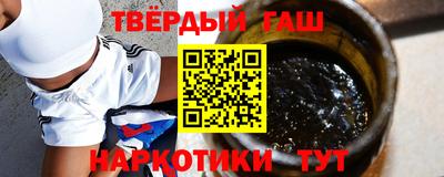 гашишное масло Ирбит