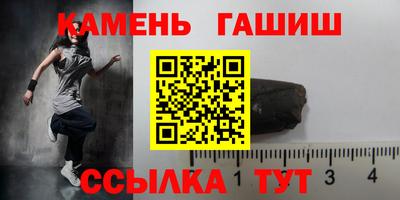 мефедрон мука Ипатово