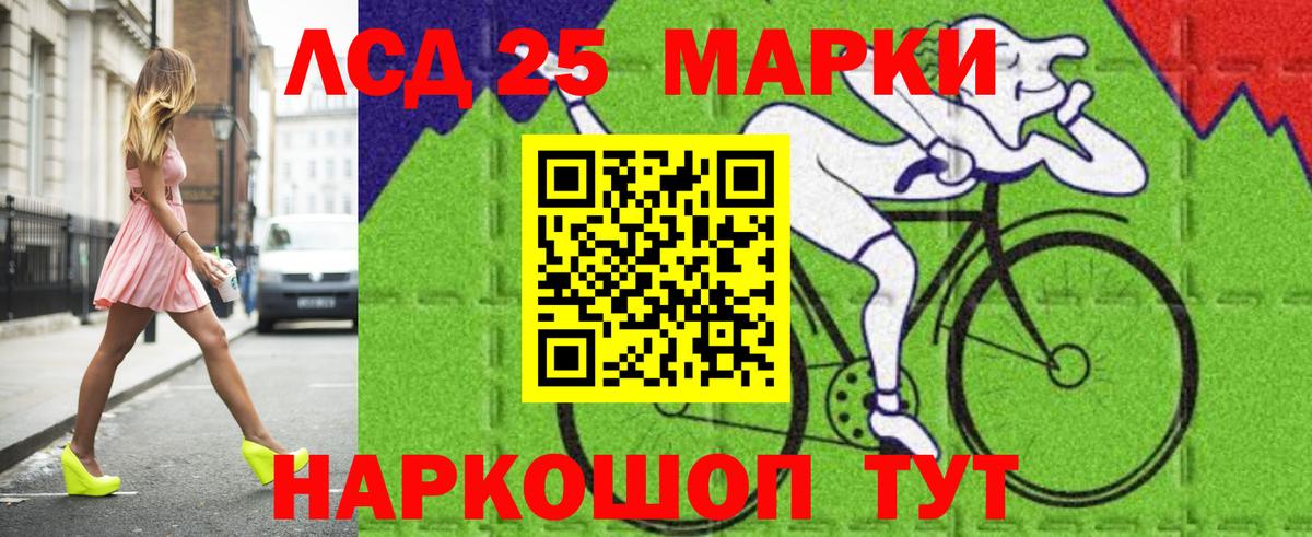 LSD-25 экстази ecstasy Торжок