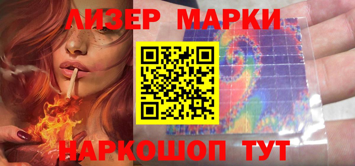 МДМА Торжок