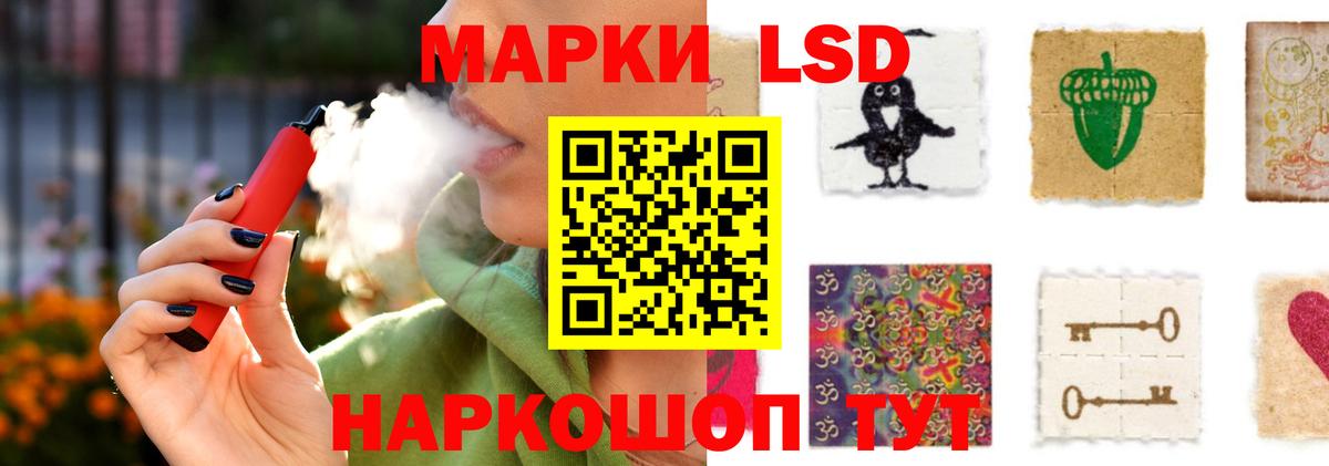 МЕГА ССЫЛКА  Вход с VPN  Торжок  Лсд 25 экстази ecstasy 