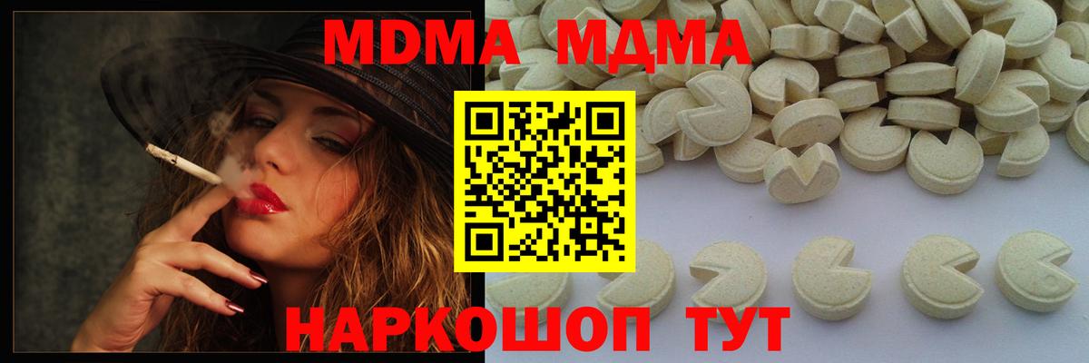 ЭКСТАЗИ  Вход с VPN  Мефедрон   COCAIN  Кодеин  Торжок  Лсд 25  Гашиш  МАРИХУАНА 