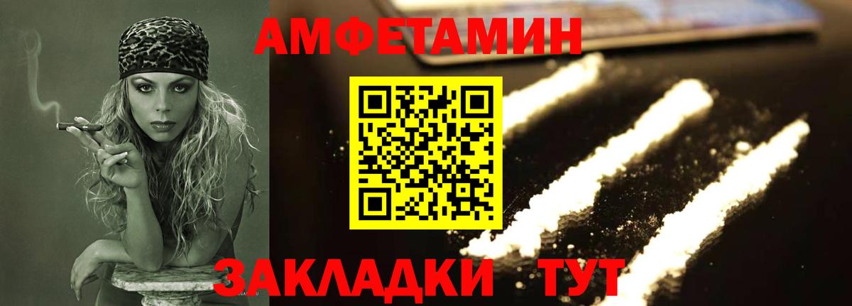 Торжок  МЕТАМФЕТАМИН Methamphetamine  МЕТАМФЕТАМИН Methamphetamine  Вход с VPN 