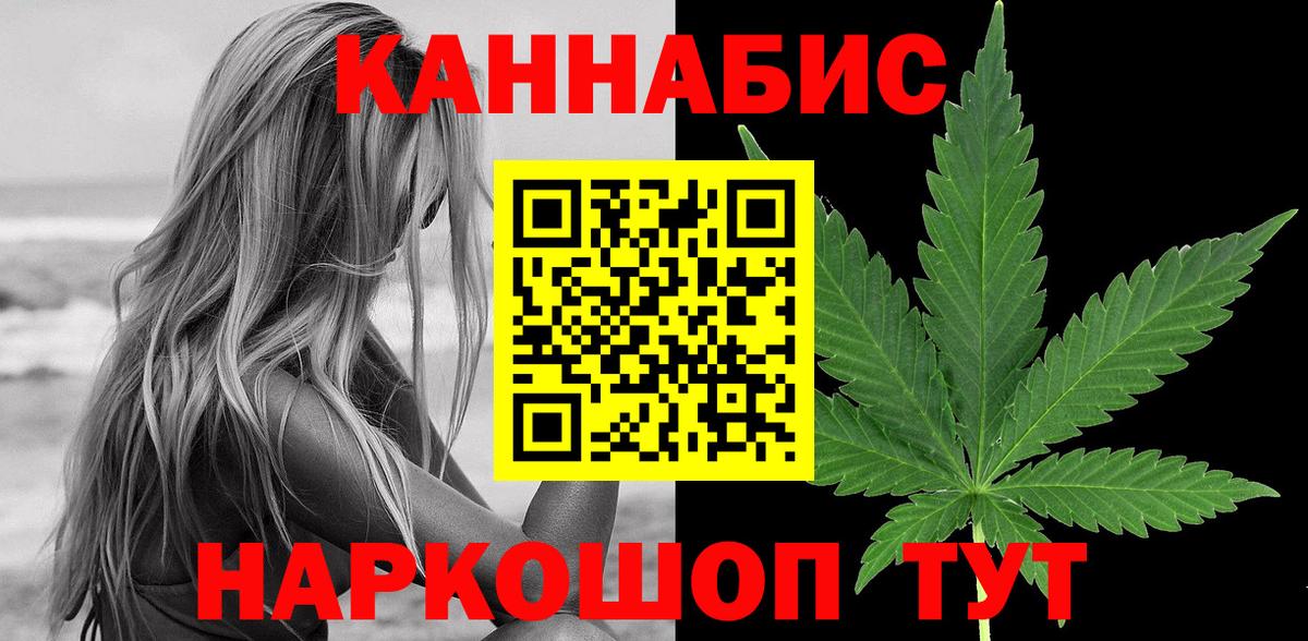 Бошки марихуана марихуана Торжок