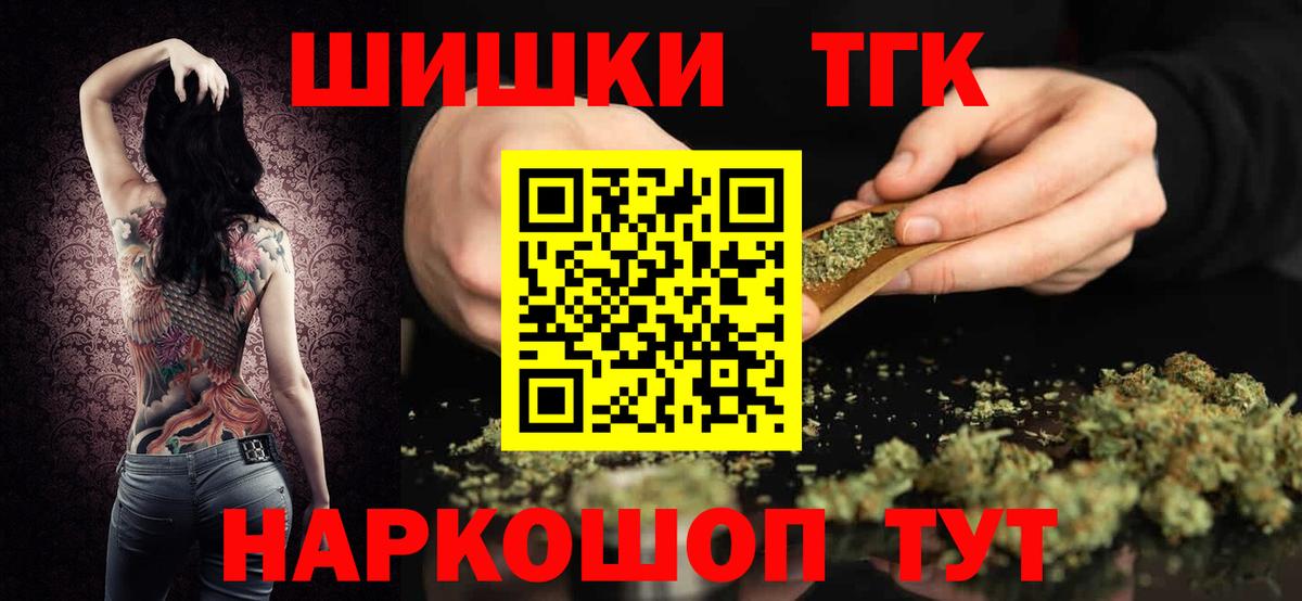 Бошки Шишки конопля  МАРИХУАНА White Widow  Торжок  Канабис тримм  Вход с VPN 